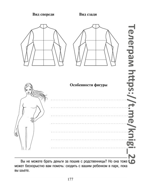 2013-178