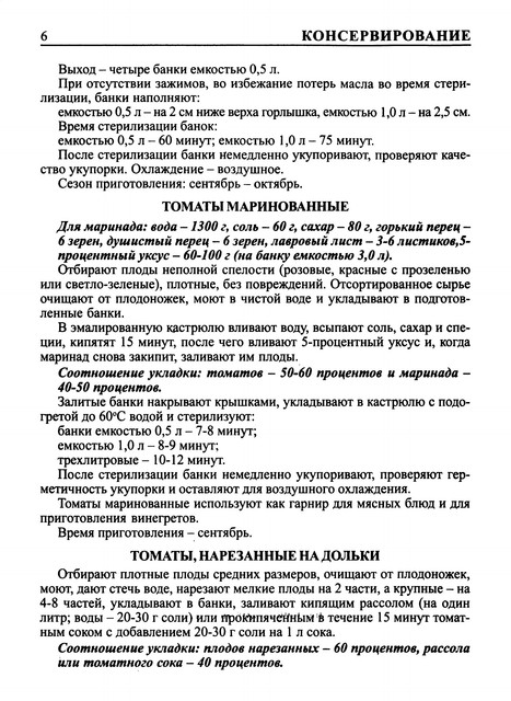 2005-7