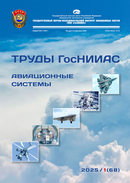 Tech-Journals.ru