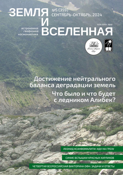 Tech-Journals.ru