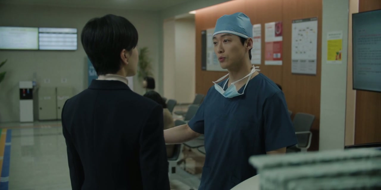 The Husband Screenshot