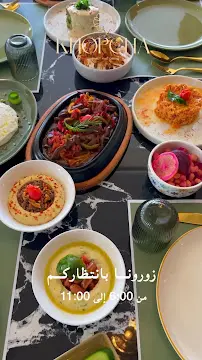 صورة كوبتشا
