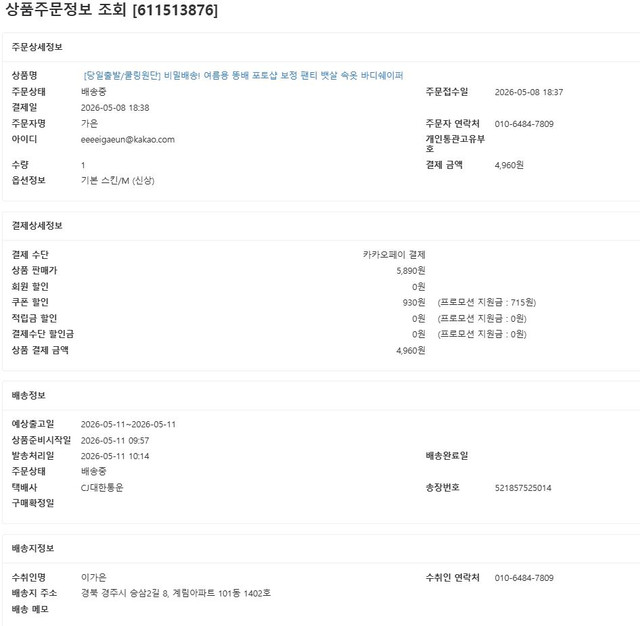 가은.jpg