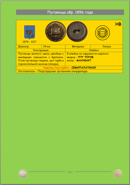 https://i.ibb.co/9m5zsNDt/585.png