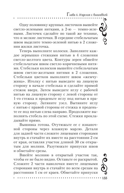 2011-RUS-156