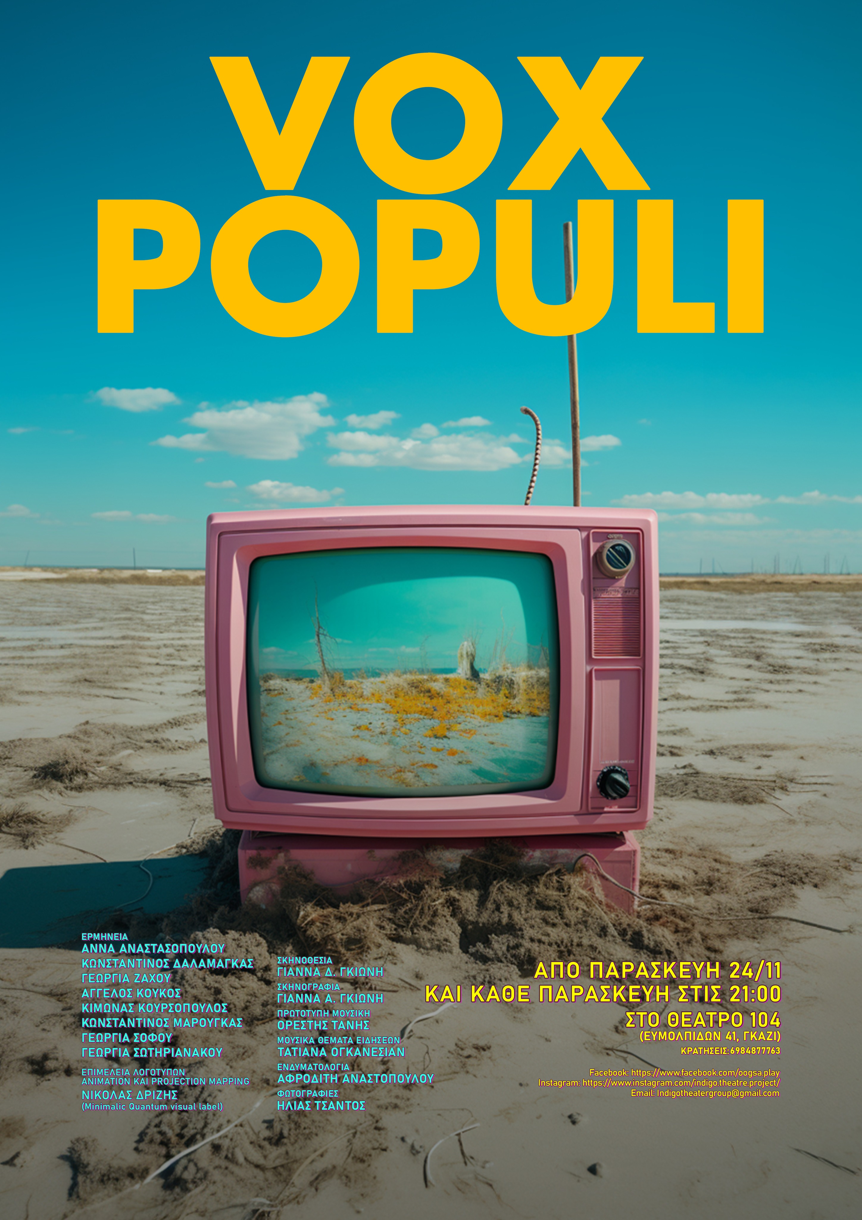 Vox Populi