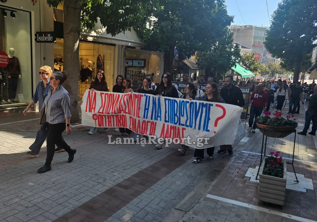 Μαθητικο Συλλαλητηριο41