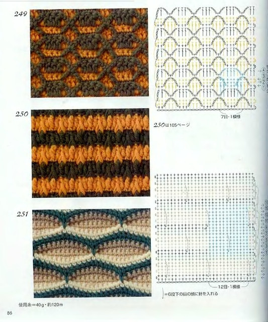 Crochet-Patterns-300-84