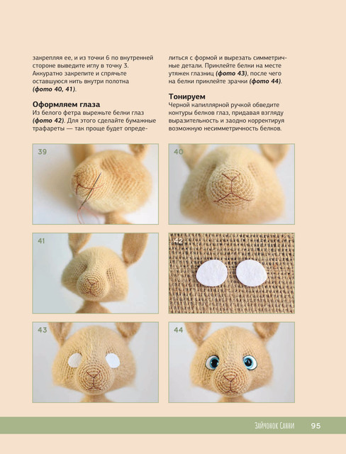 2025-96