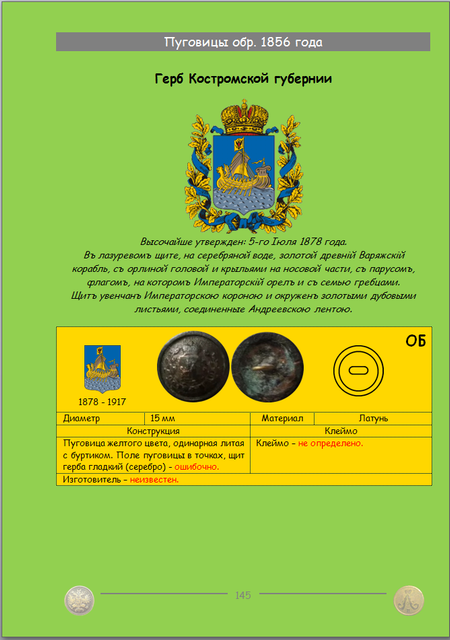 https://i.ibb.co/9mCPT0zk/145.png