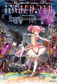 Movie cover image