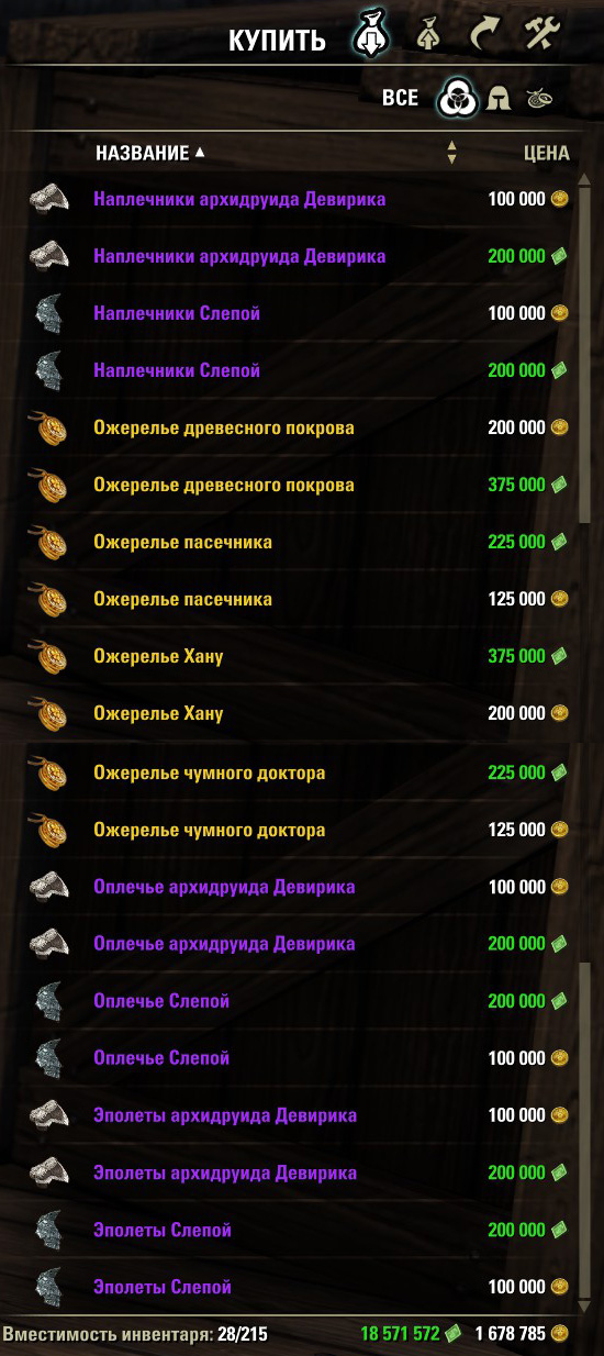 spacer.png
