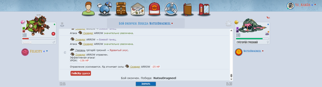 Филя Натсу.png