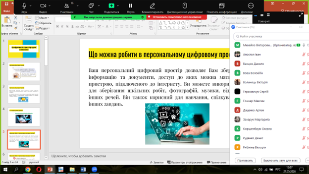 Рисунок3