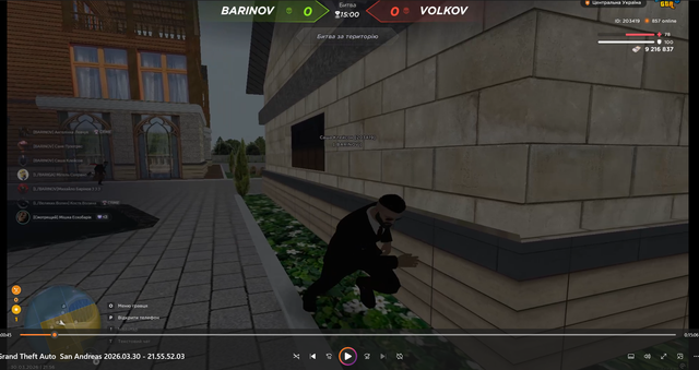 терка 1.png