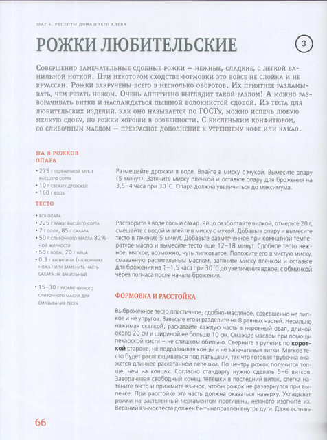 2012-66