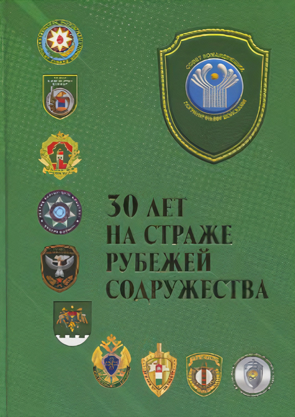 Tech-Journals.ru