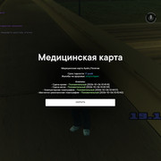 skill