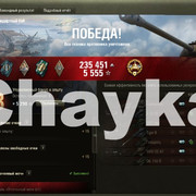 Снимок экрана (1529)