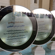 ٢٠٢٦٠٤١٢ ٠٧١٧٥٩