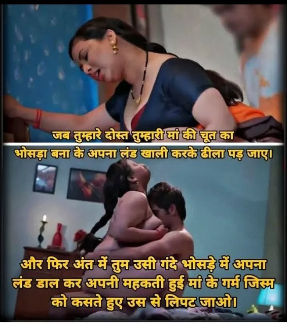 INCEST : Family Mein Pyar Romance or Sex