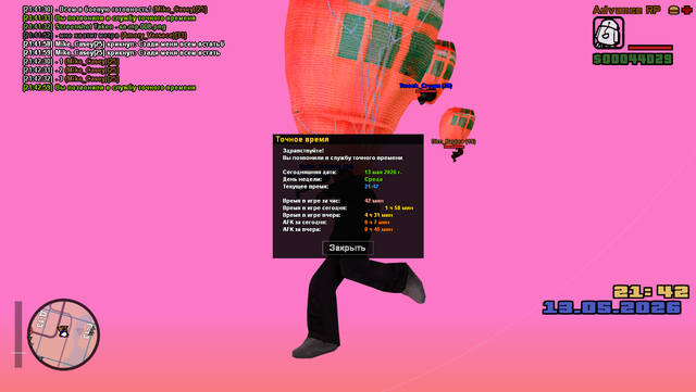 sa mp 009.png