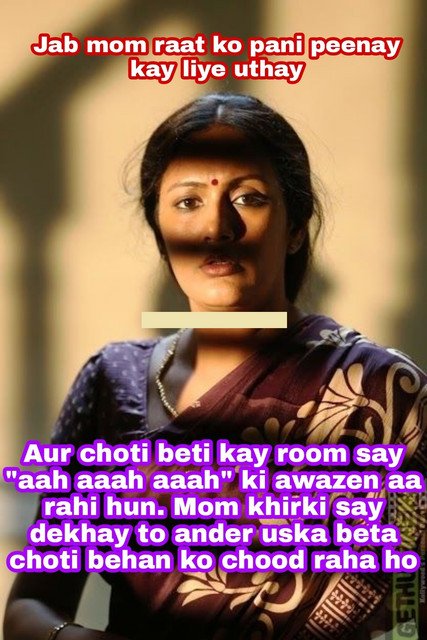 INCEST : Family Mein Pyar Romance or Sex