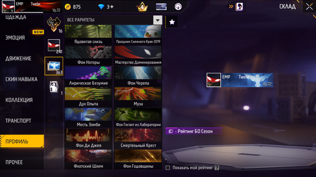 Screenshot (101)