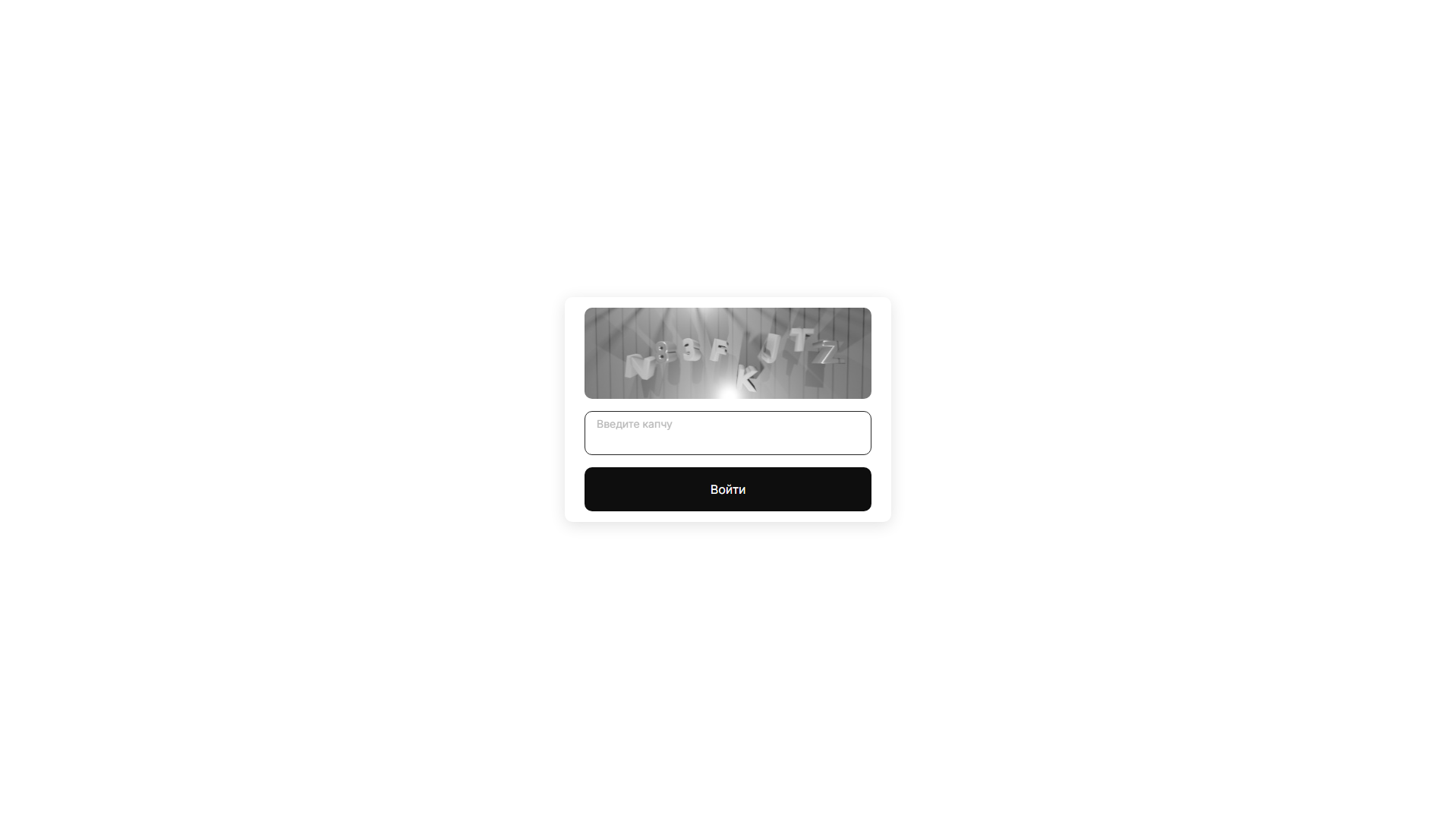 Stored capture of captcha.kr19vk.xyz