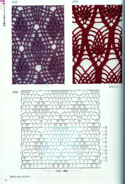 Crochet-Patterns-300-80