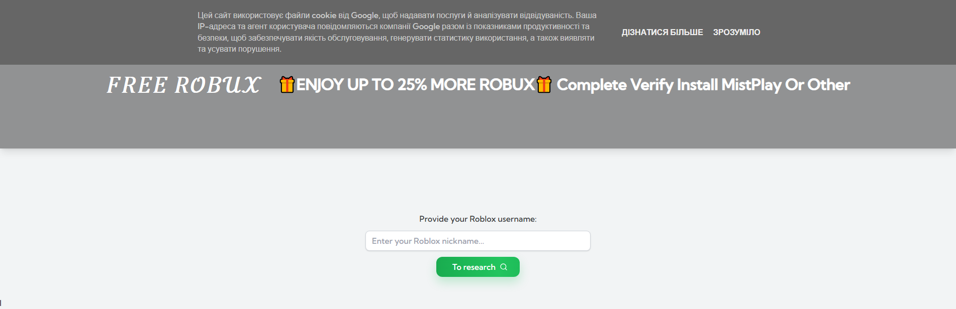 Forensic screenshot of robux-skrip.blogspot.com showing the phishing page layout