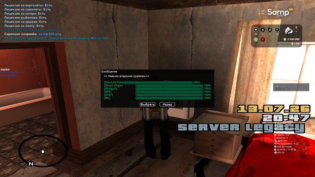 sa mp 009.png