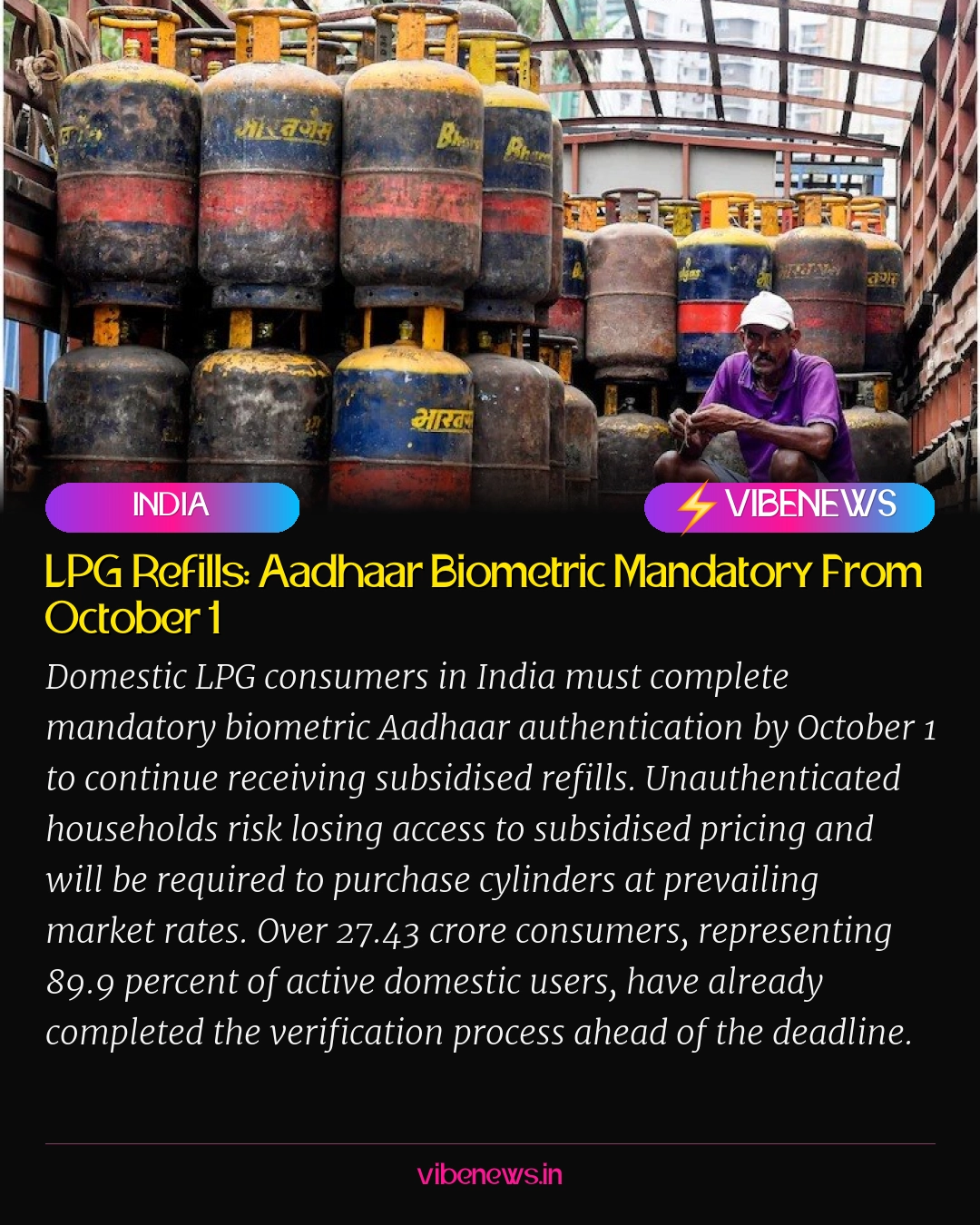 LPG Refills: Aadhaar Biometric Mandatory From October 1