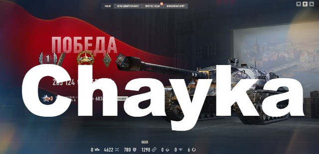 Снимок экрана (1343)