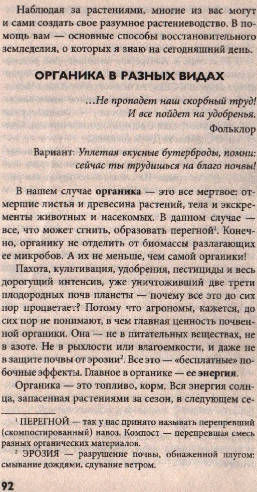 90
