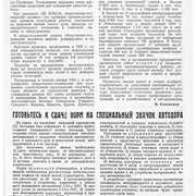1-04