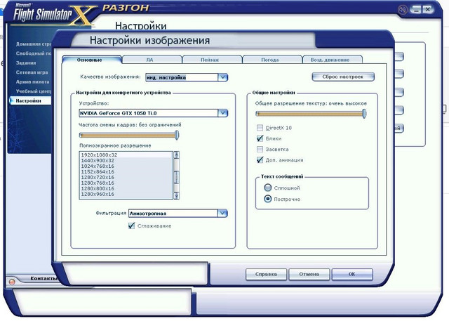 screenshot10012