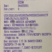 LAA-chek