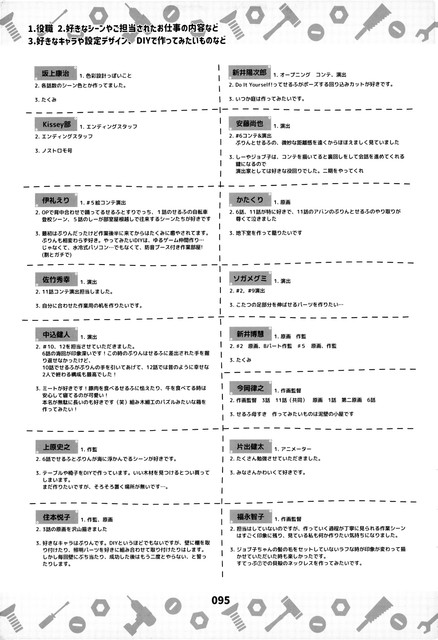 96.jpg