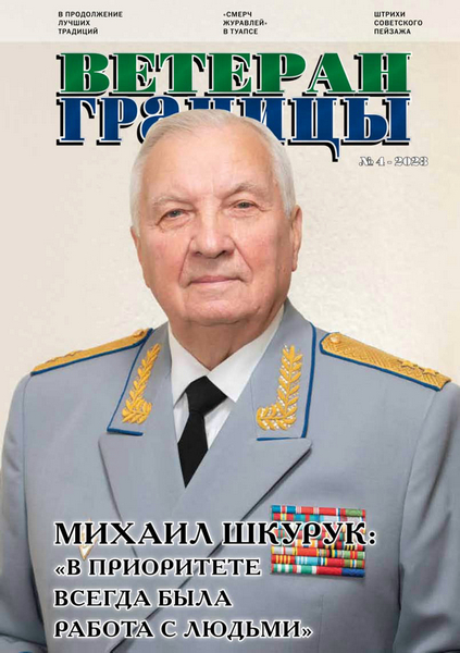 Tech-Journals.ru