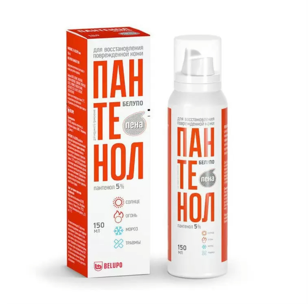 Belupo. Belupo лого. сульпирид-белупо капсулы. геласпан. завод белупо.