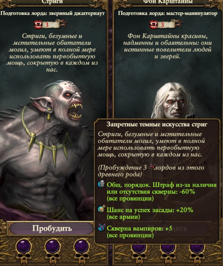 Imp