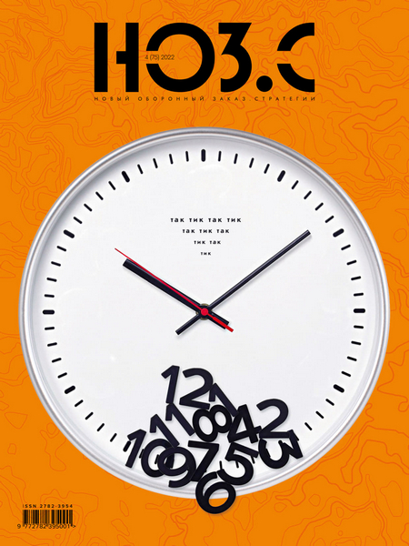 Tech-Journals.ru
