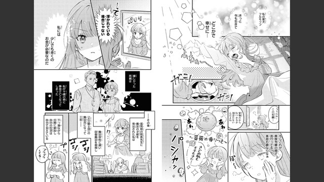 DLRAW-NET-006
