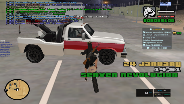 sa-mp-058.png