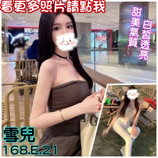 台北約炮