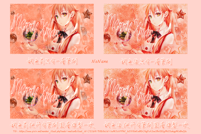 Pixiv ID - 72264198
Member - TID
Member Pixiv - https://www.pixiv.net/member.php?id=418969
非商業自由加工。