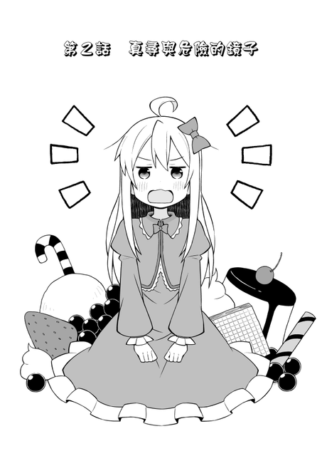 02 02