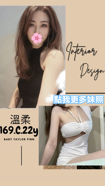 台北叫小姐