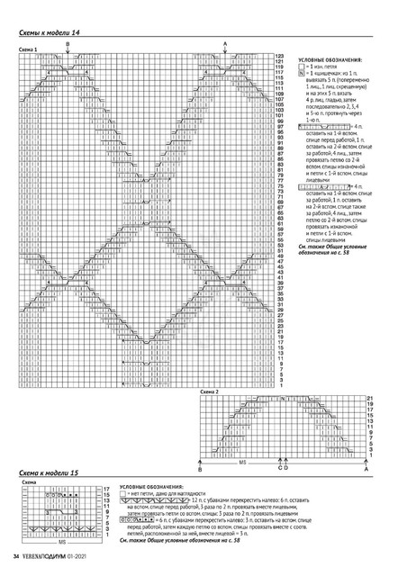 Page-00034